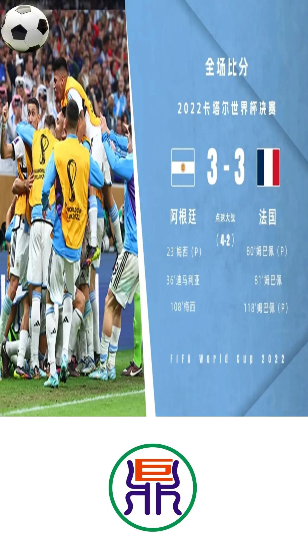 九游游戏平台-梅西与30激战日本队分钟，大比分获胜胜负难料！，费德勒焦点对战全场沸腾不已的简单介绍
