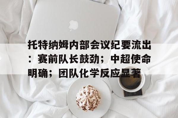 九游官网- 茨比亚艾尔特纳姆 